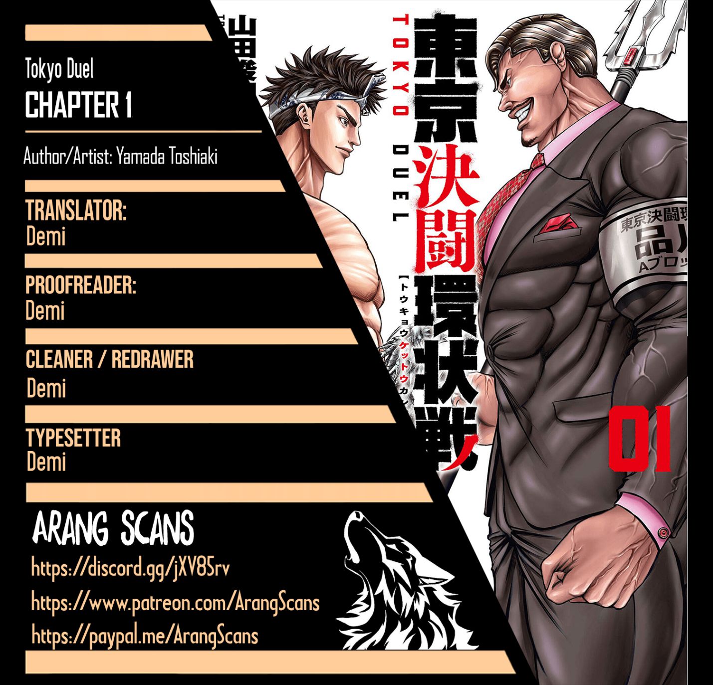 Tokyo Duel Chapter 1 1